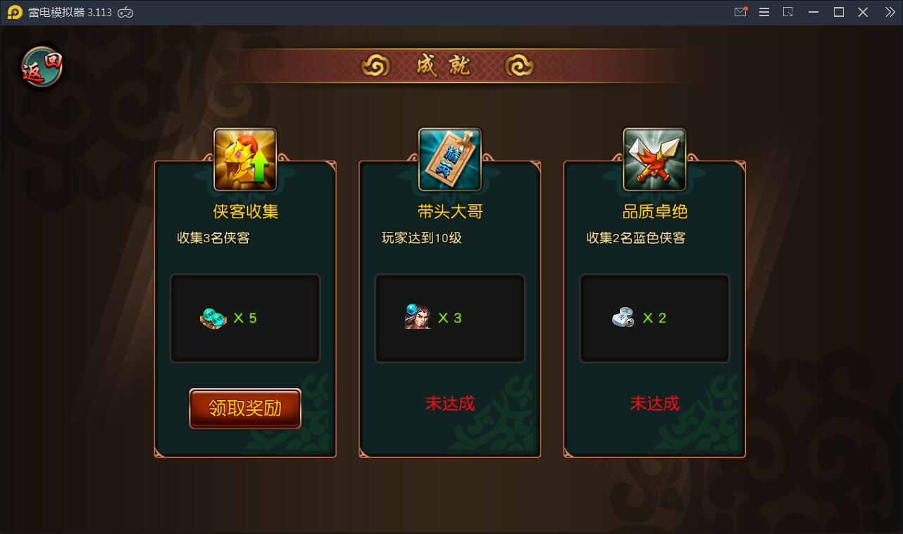 回合制手游【有侠气】2021整理WIN一键服务端+GM工具+安卓客户端+运营后台【站长亲测】插图2 回合制手游【有侠气】2021整理WIN一键服务端+GM工具+安卓客户端+运营后台【站长亲测】插图2