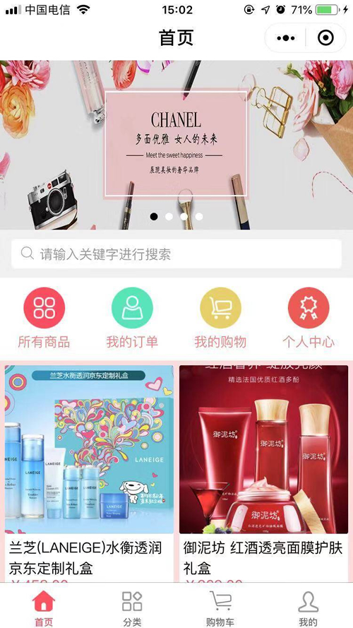 【全开源商城小程序源码】ThinkPHP 5.1+带后台商城源码程序+带详细安装使用文档-一生相随博客