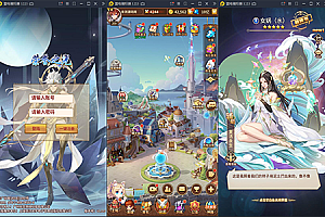 闪烁之光【荣誉之光】10月整理Linux手工服务端+安卓+GM后台【站长亲测】-一生相随博客