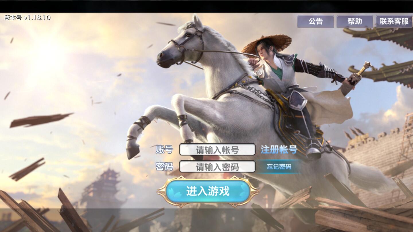 仙侠手游【剑侠情缘龙雀】10月整理Linux手工端+四件套+GM后台【站长亲测】-一生相随博客