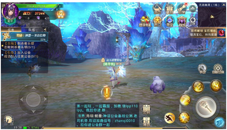【龙魂之剑】VM一键服务端+GM后台+视频安装教程-一生相随博客