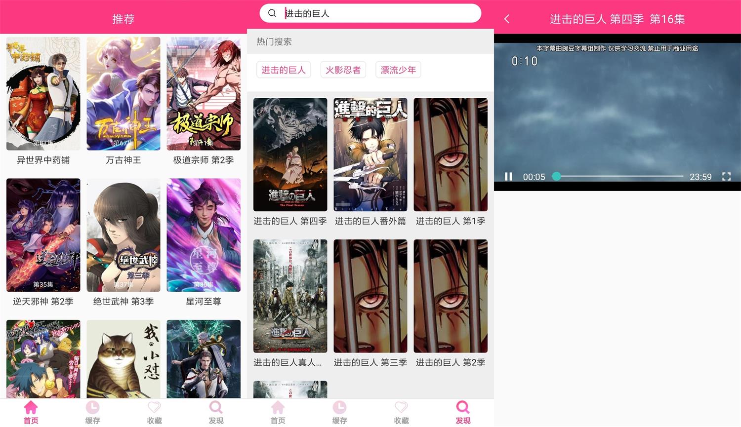 安卓嘀哩嘀哩v1.0.5绿化版-一生相随博客