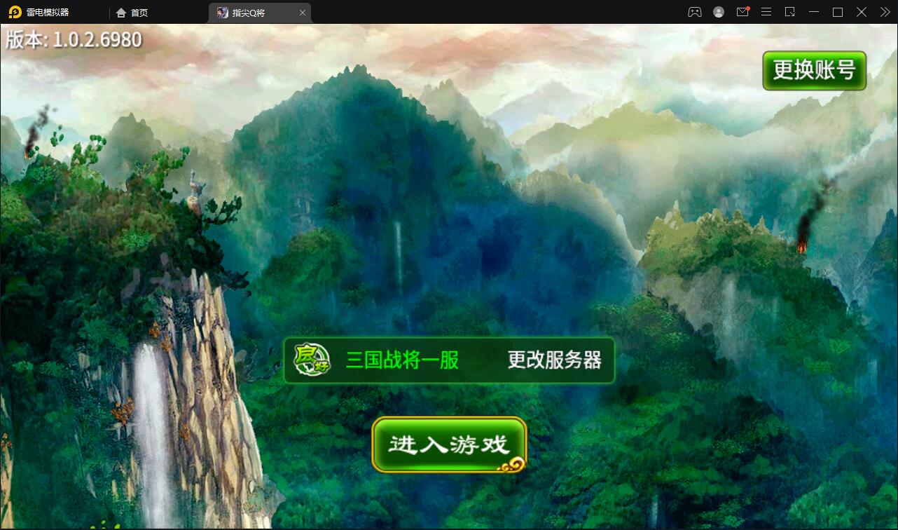 三国题材手游【指尖Q将】2021整理WIN一键即玩服务端+GM运营后台【站长亲测】-一生相随博客