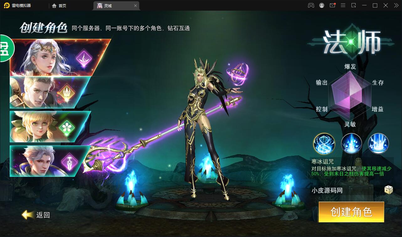 精品魔幻3D手游【天使圣域】11月整理Linux手工服务端+本地验证+GM后台-一生相随博客