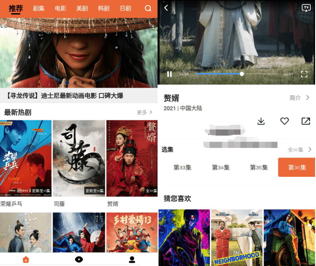 尼克影视v1.1.1 无需会员没有广告-一生相随博客
