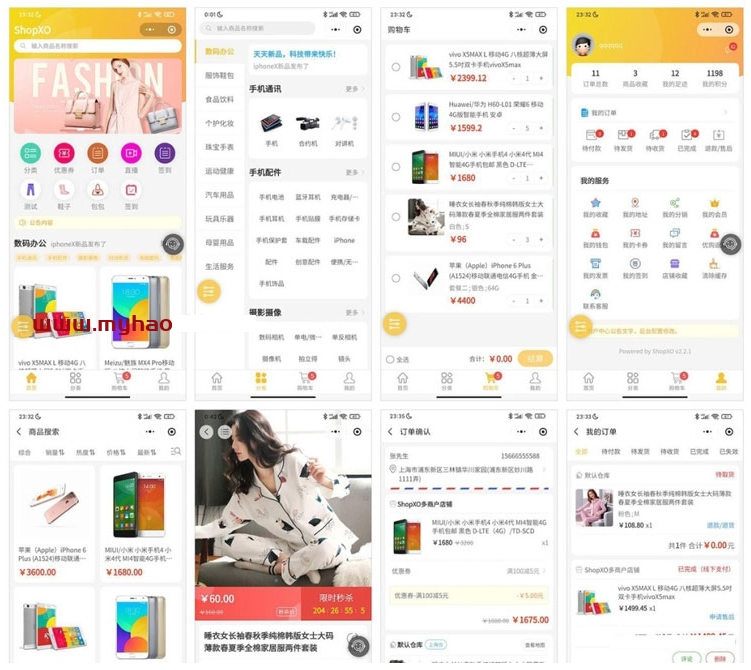 ShopXO开源电商系统源码支持PC+H5支付宝小程序微信小程序百度小程序头条&抖音小程序QQ小程序APP等-一生相随博客