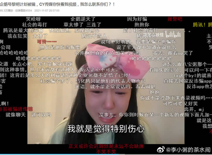 短视频自媒体圈大事：企鹅号“黎明计划”犯众怒-一生相随博客