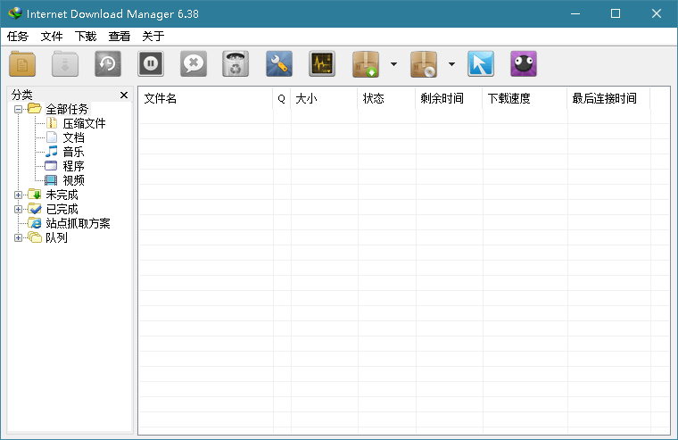 下载利器IDM v6.40.2.2绿色版-一生相随博客