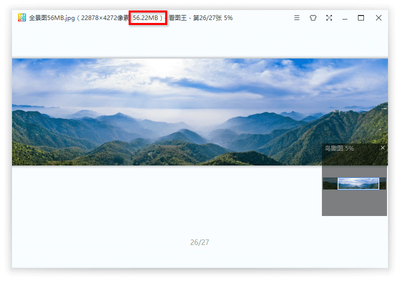 2345看图王v10.8.1.9695精简版插图1