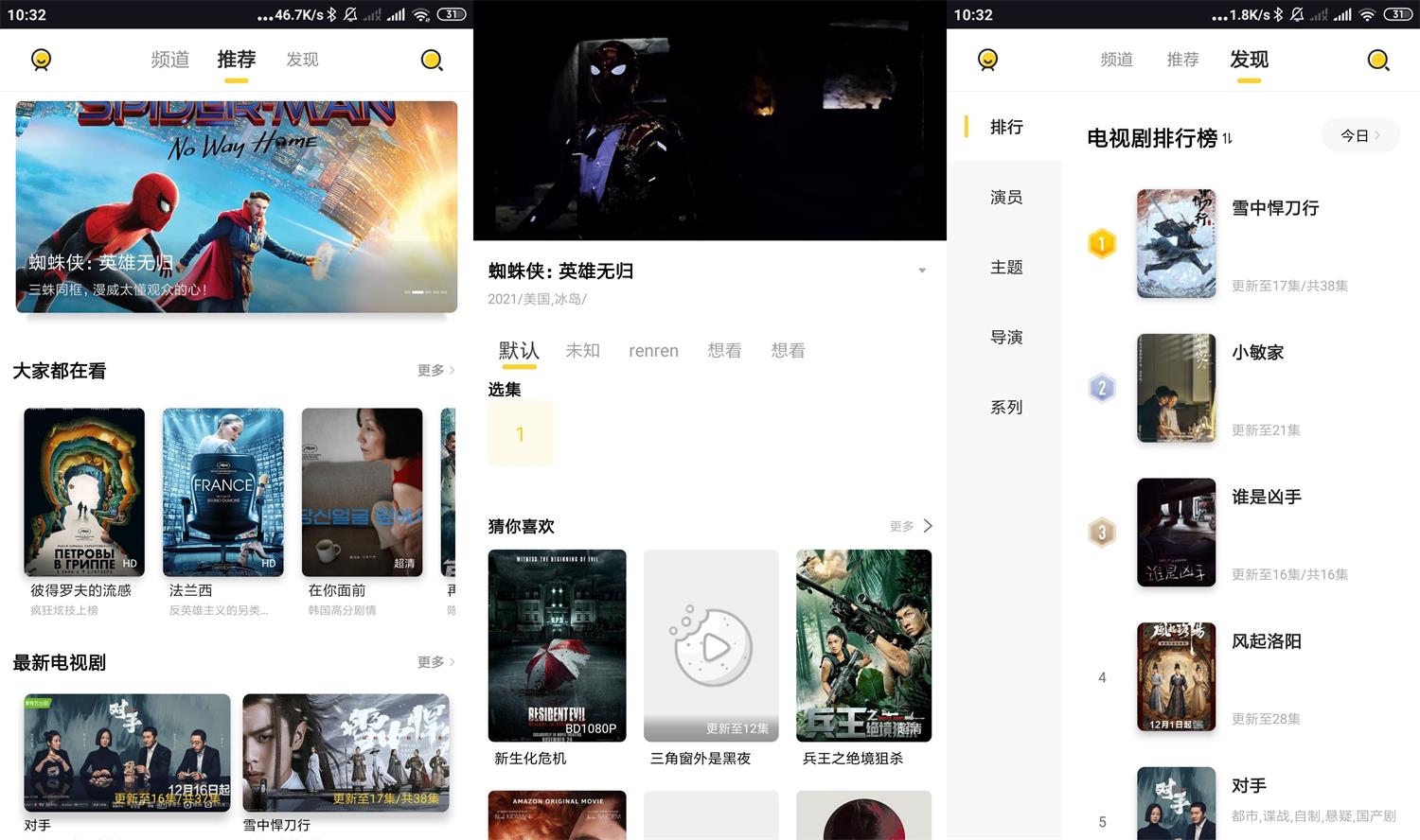 安卓曲奇影视v1.0.7绿化版-一生相随博客