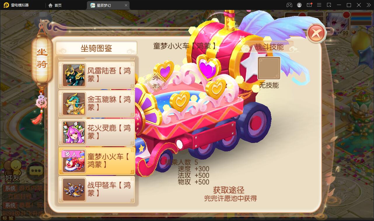 回合手游【14职业星辰梦诛】12月整理Linux手工服务端+本地验证+GM后台【站长亲测】插图11