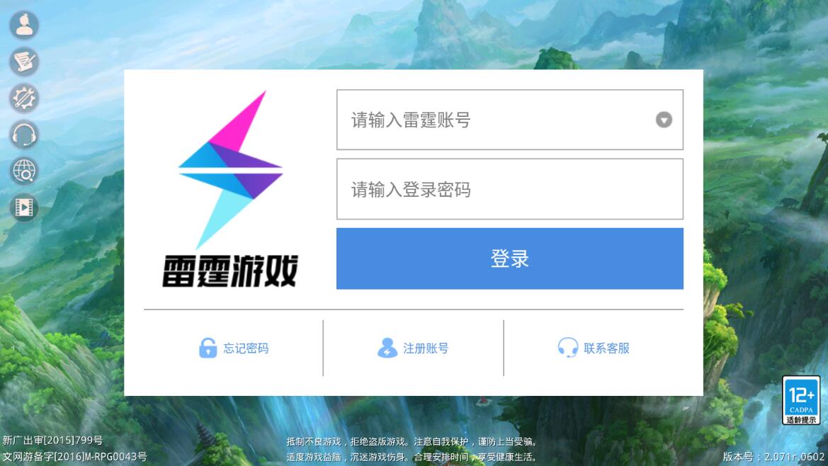回合问道手游【超神6.5】12月整理Win手工服务端+全套工具【站长亲测】-一生相随博客
