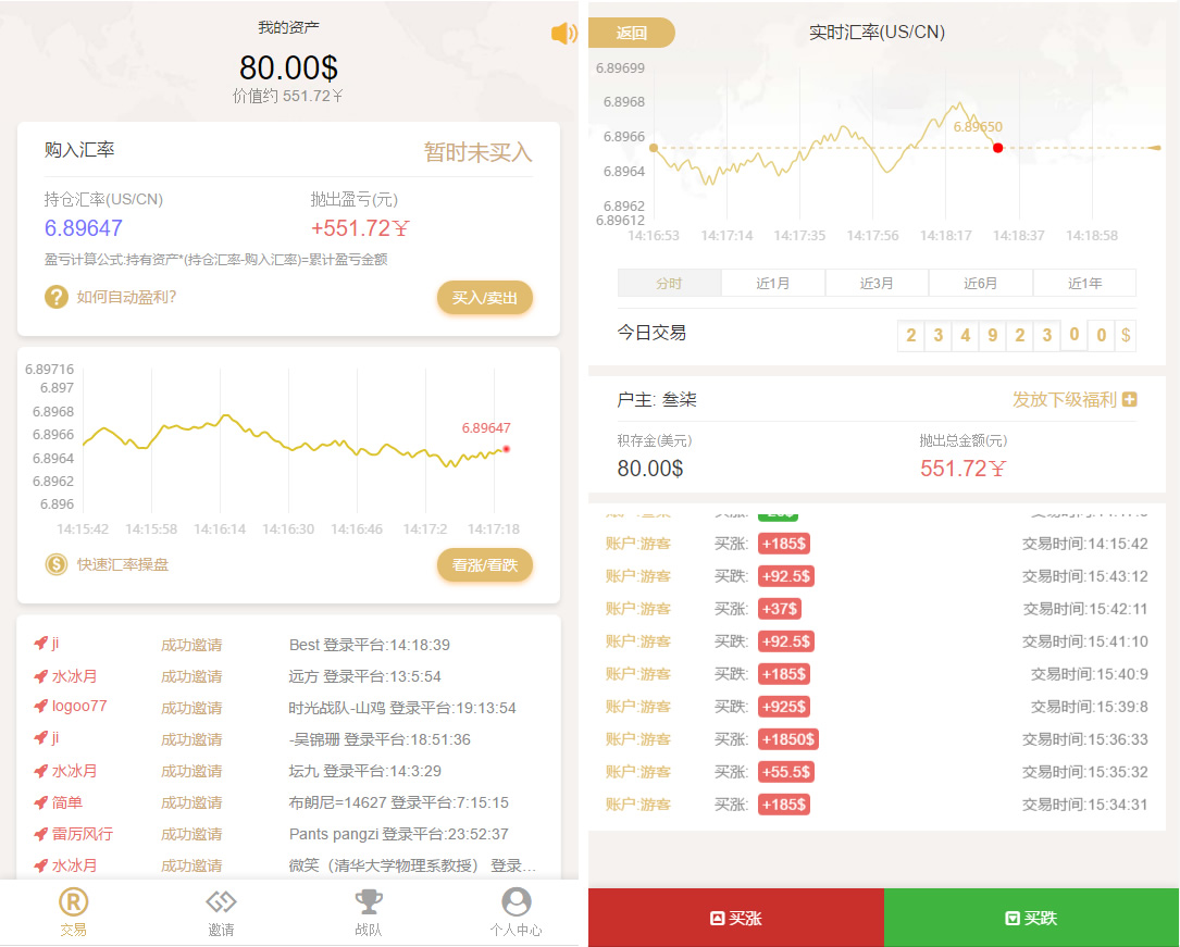 【白色新版币圈】最新完美运行美元币圈+安装教程+已接支付-一生相随博客