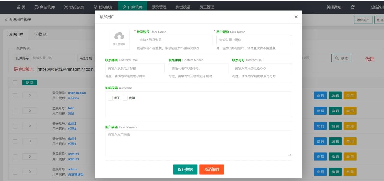 最新升级版 云挖矿模式盗u源码 秒u源码-全开源版-一生相随博客