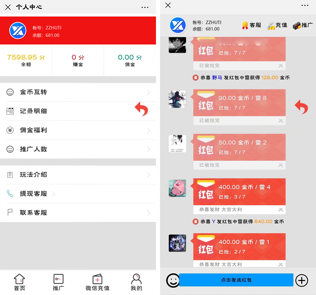 新版【士兵扫雷UI改版】12月未新增多页面新UI士兵扫雷游戏源码-一生相随博客