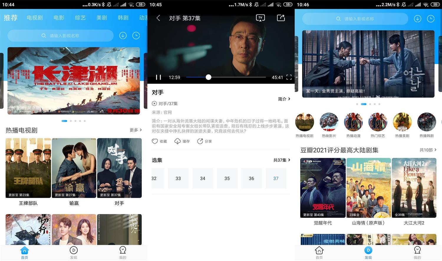 安卓卧龙影视v2.1.5绿化版-一生相随博客