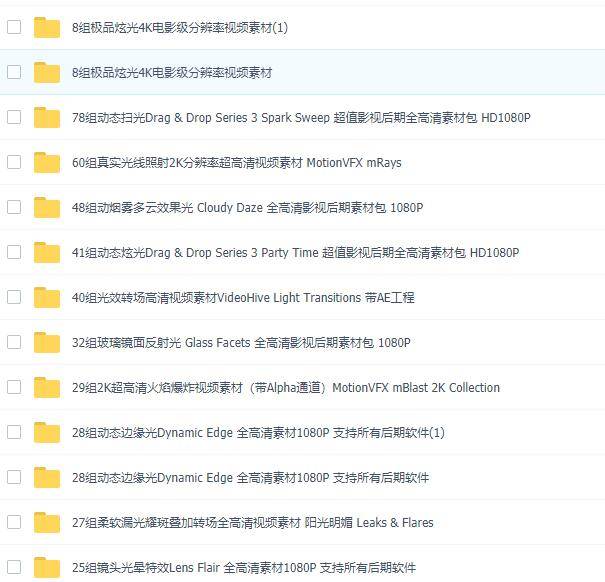 设计剪辑可以用到的字体视频音乐音效素材-一生相随博客