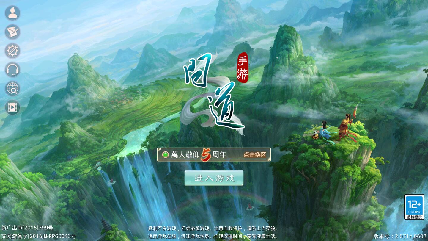 回合WD手游【龙啸九天超变万万亿端】1月整理Win半手工服务端+全套工具+安卓【站长亲测】-一生相随博客
