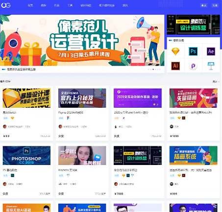 Blog自媒体平台主题风格-一生相随博客