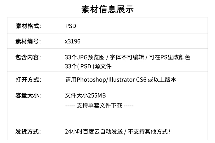 2022虎年大吉春节贺岁书法毛笔字体PSD设计素材插图3