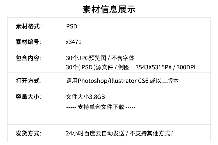 2022虎年春节卡通新年好运祝福语psd设计素材插图4