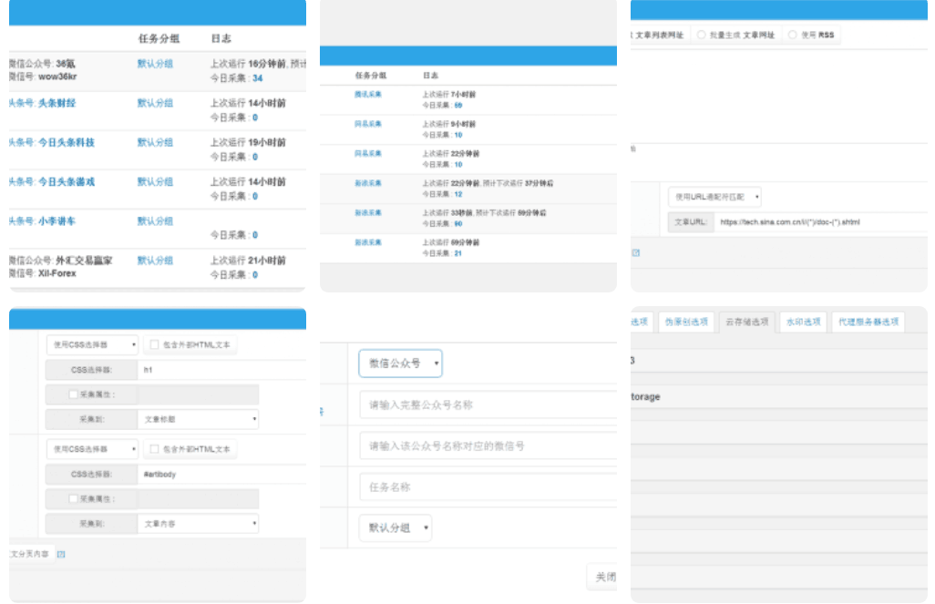 wordpress自动采集插件wp-autopost-pro 3.7.8最新无限制版-一生相随博客