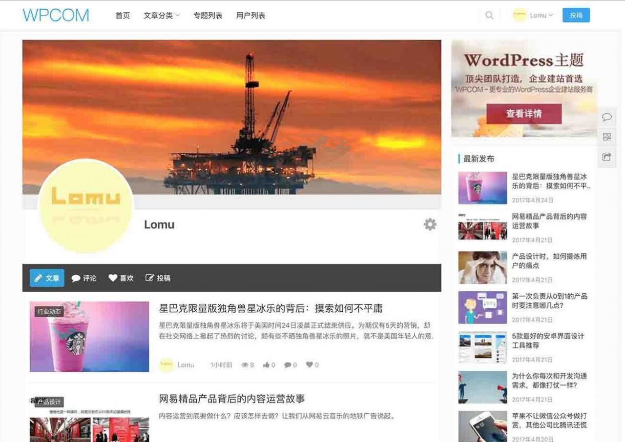 WordPress主题 JustNews4.3.0 + QAPress问答插件适合源码站虚拟资源站个人博客 新增谷歌地图模块、Gutenberg编辑器区块、视频代码Gutenberg编辑器区块-一生相随博客