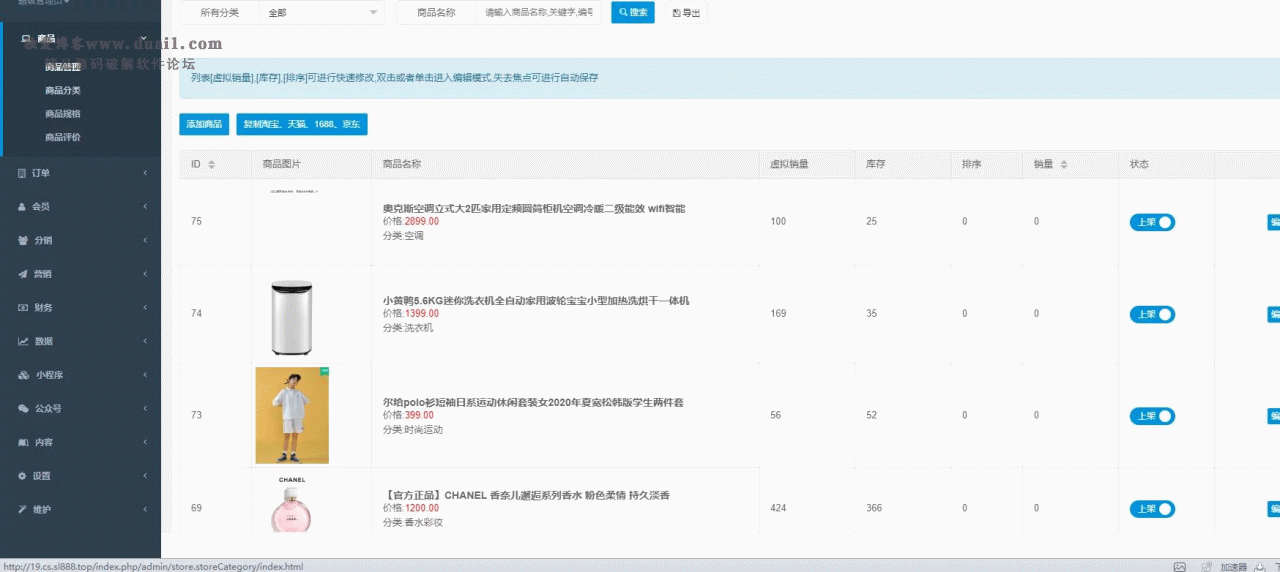 【一生相随亲测】最新服务器打包运营级价值几千的H5商城源码 带视频教程插图2