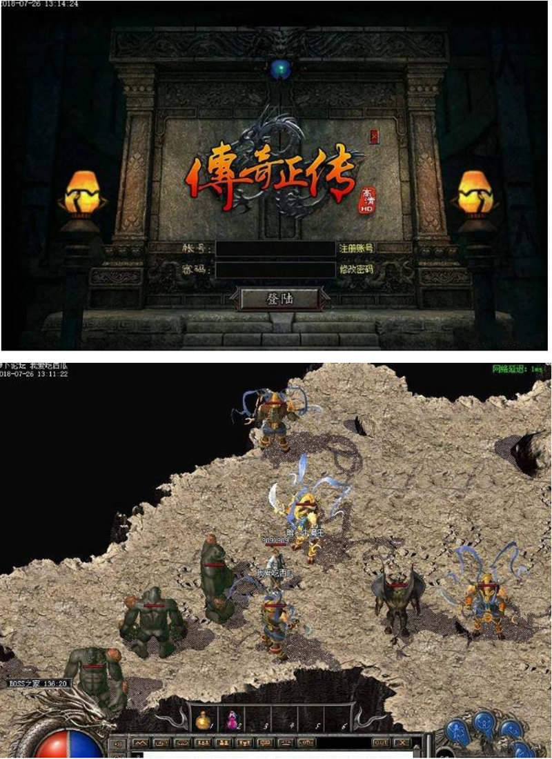 【一键傻瓜端】1.76复古小极品传奇 智能假人陪玩-一生相随博客