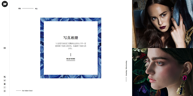 织梦响应式相册写真摄影类网站织梦模板(自适应手机端)-一生相随博客