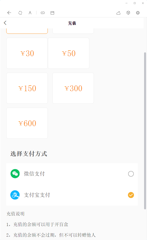 【一生相随亲测】2022最新盲盒商城完整开源运营源码/对接免签支付接口/带视频搭建教程插图5