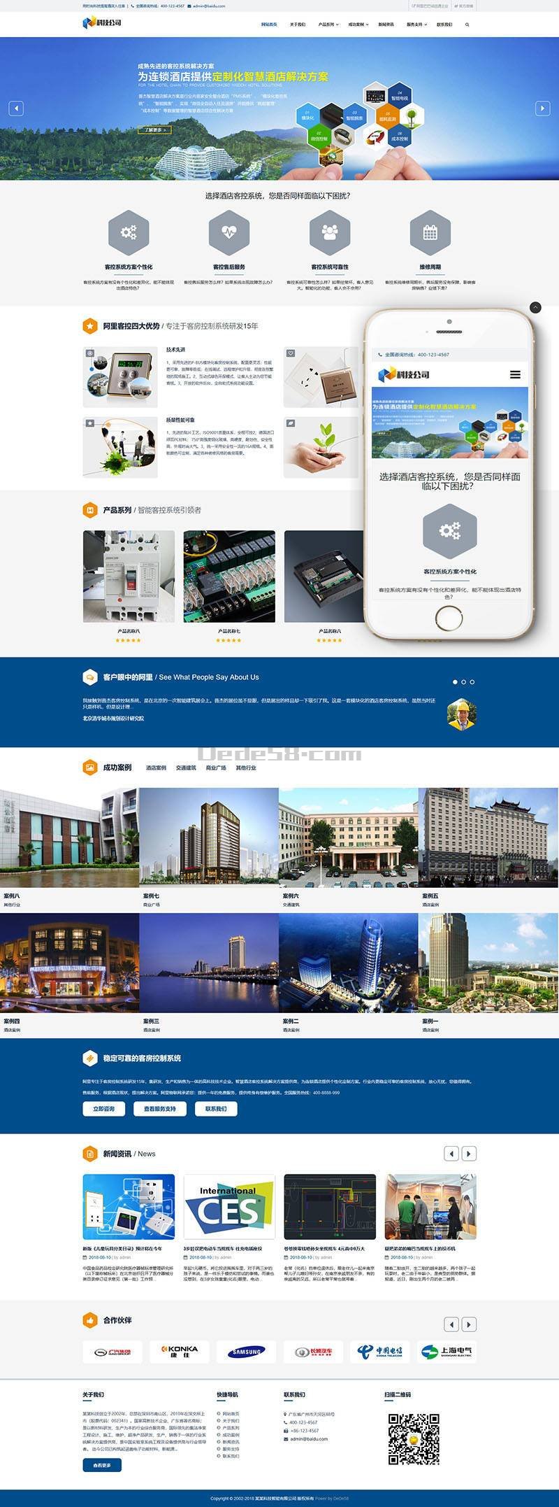 织梦响应式科技智能产品类网站织梦模板(自适应手机端)-一生相随博客