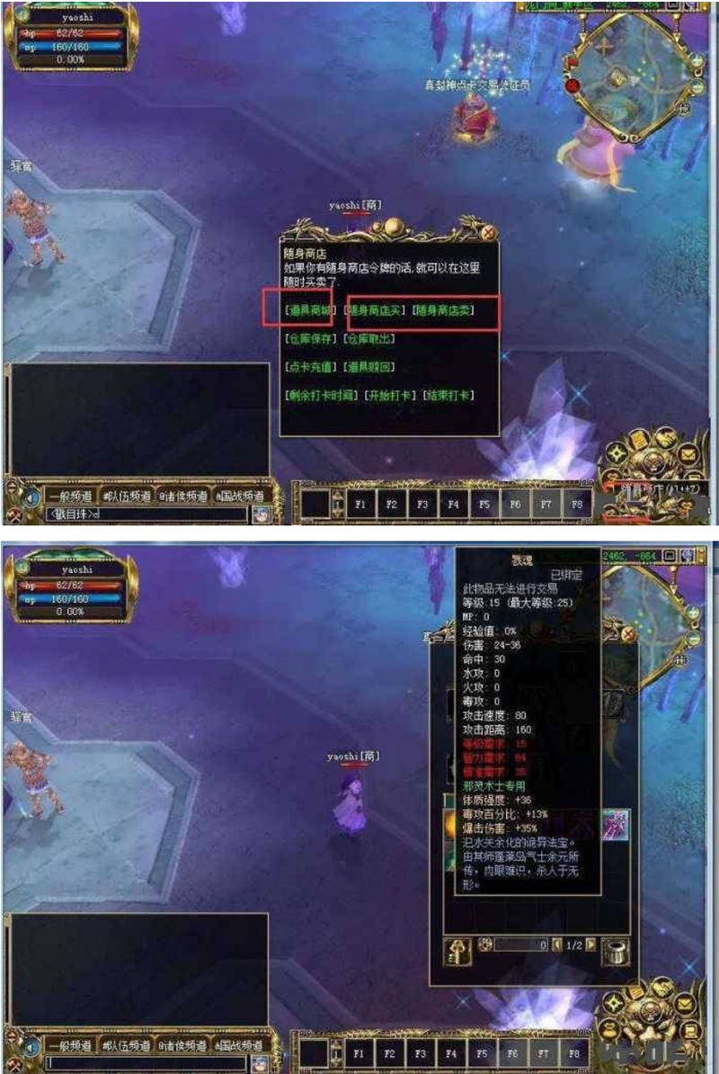 真封神一键端WIN7系统也可以玩-一生相随博客