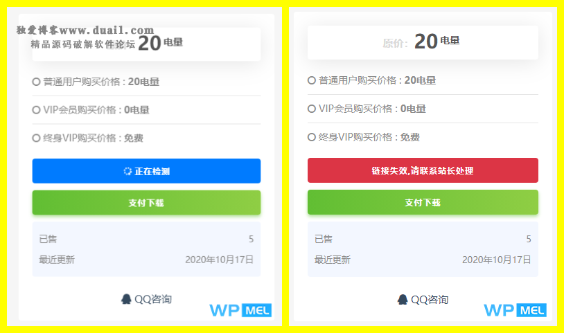 htt【RiPro网盘链接检测插件】目前支持百度网盘/蓝奏云/天翼云盘/坚果云盘四种常用网盘-一生相随博客