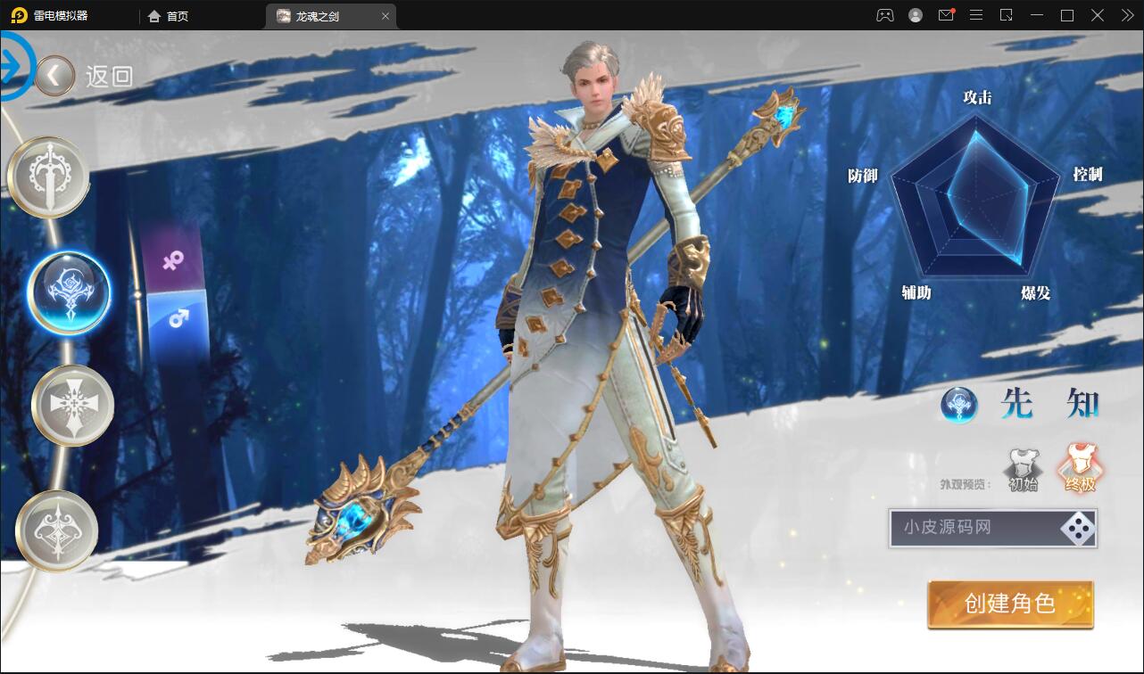魔幻手游【龙魂之剑】2022整理Linux手工服务端+充值后台【站长亲测】-一生相随博客