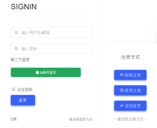 【QQ微信等登录二开美化版】WordPress插件+个人网站博客等接入社交登录方法+QQWorld通行证插件-一生相随博客