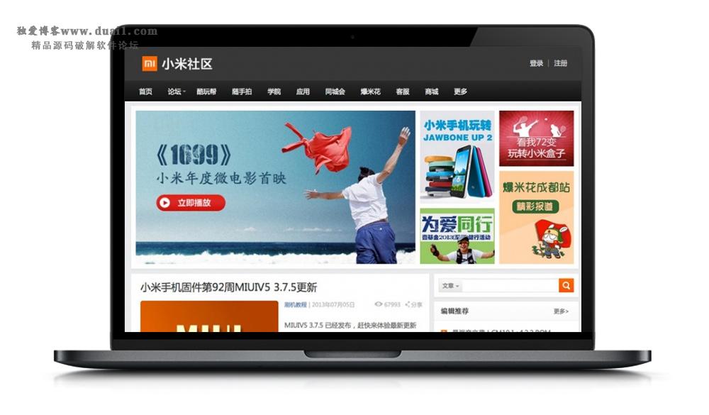 【精仿小米社区】简约大气小米网站风格的WP主题模板[wordpress主题]-一生相随博客