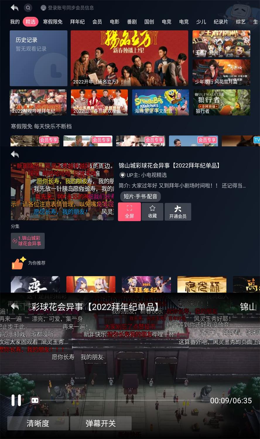 回合卡牌手游【斗罗大陆-楼高端】2月整理Linux手工服务端+运营后台+GM授权后台插图6