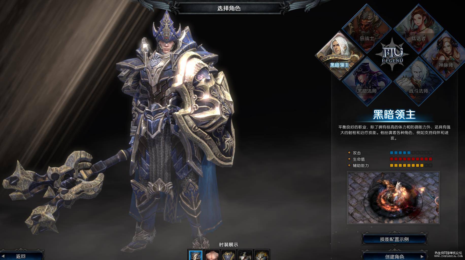 【MU2：传奇】虚拟机整合一键端图文架设修改-一生相随博客