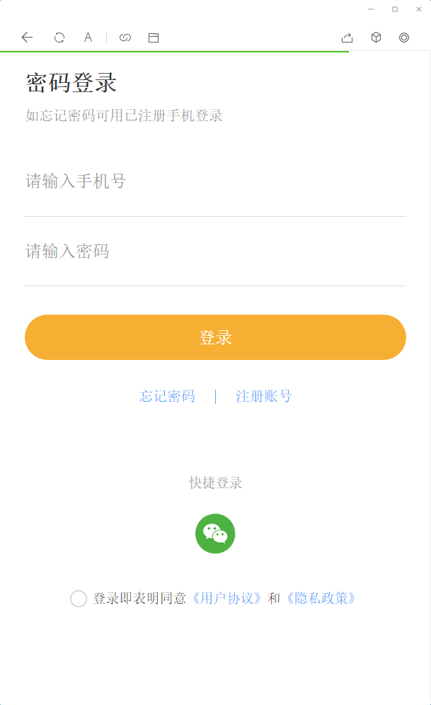 【一生相随亲测】2022最新盲盒商城完整开源运营源码/对接免签支付接口/带视频搭建教程插图4