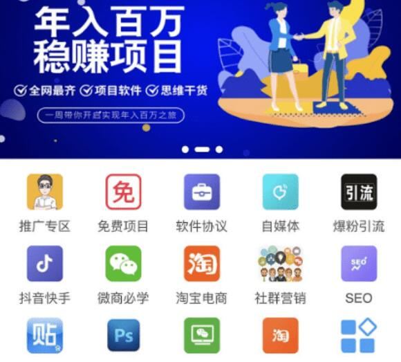 知识付费平台源码+会员后台+支付接口+数据库+一键更新功能-一生相随博客