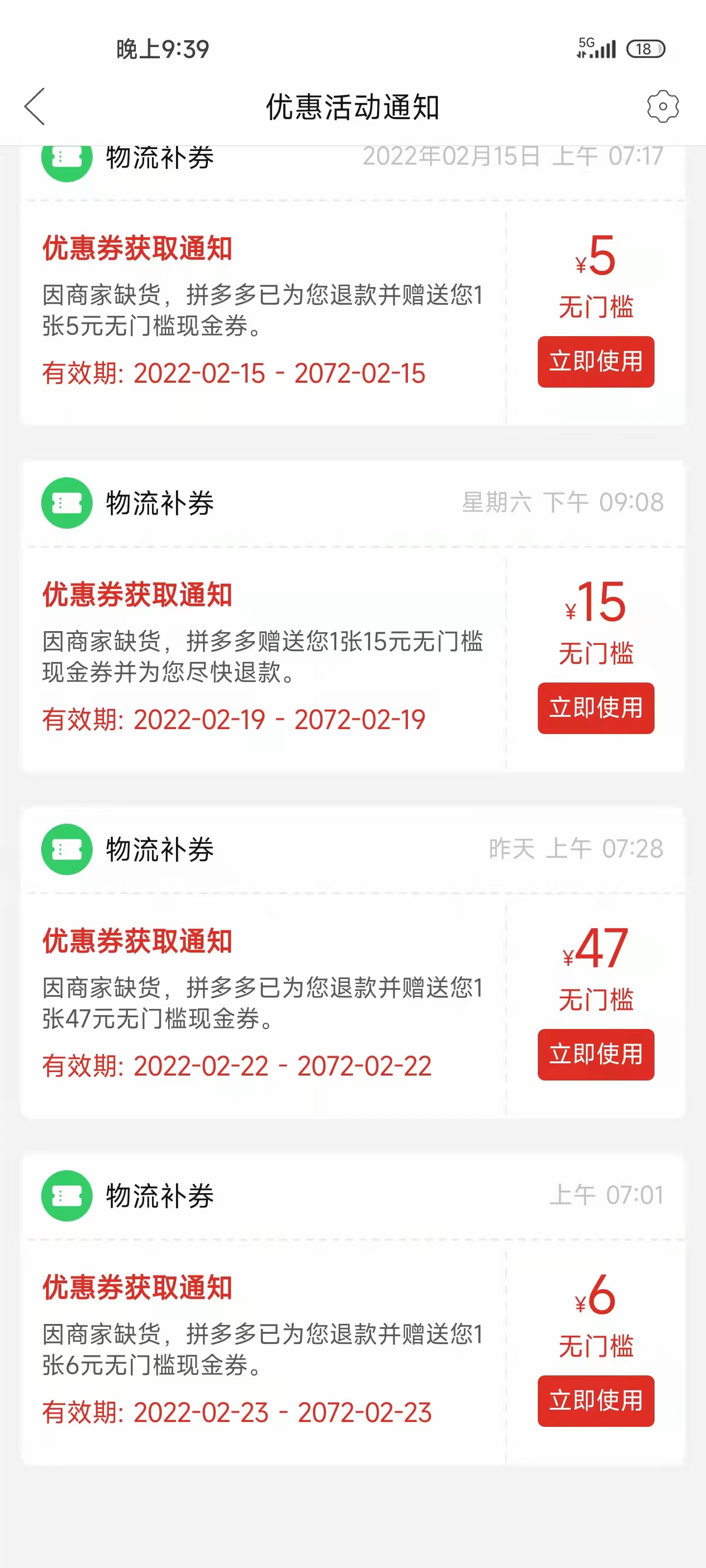 拼多多一折-一生相随博客