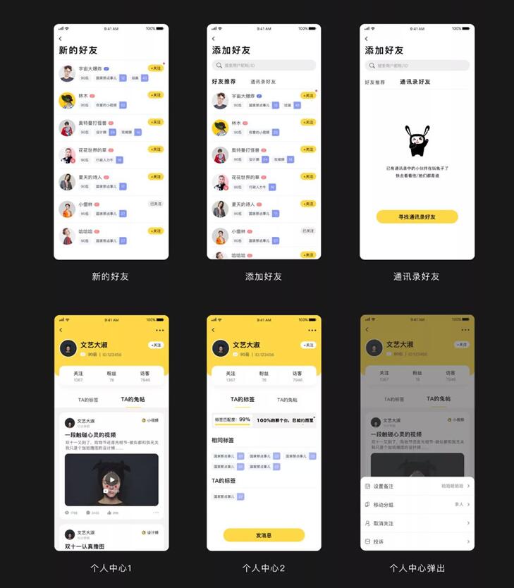 最新ONE兔v3.0版/婚恋/交友/社交APP/原生手机APP客户端源码 android+ios+H5后台完整版-一生相随博客