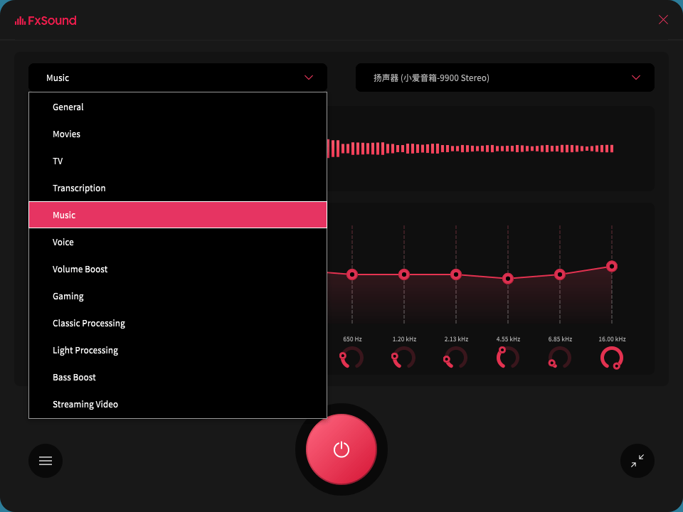 FxSound 2 Pro v1.1.15专业版插图1
