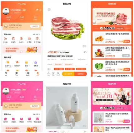 CRMEB V4.4打通版小程序公众号H5 App商城源码-一生相随博客