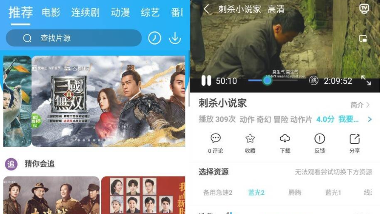 兔子窝影视v3.8.7清爽版-一生相随博客