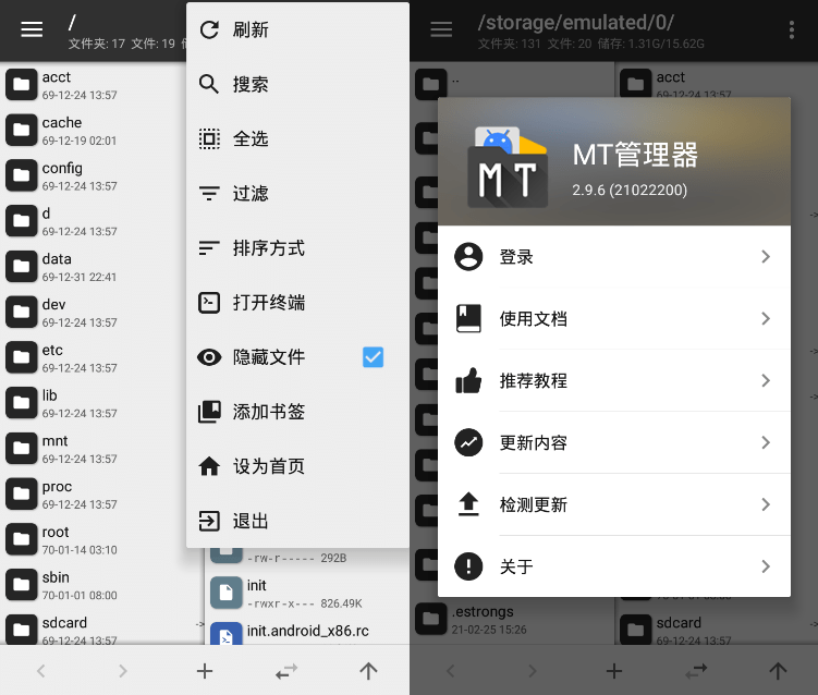 安卓MT管理器v2.10.4/v2.5.0-一生相随博客