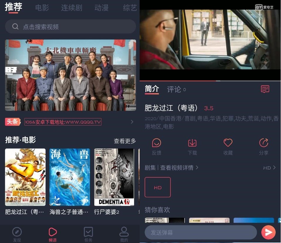 追鸭影视v1.5.3.1纯净版-一生相随博客