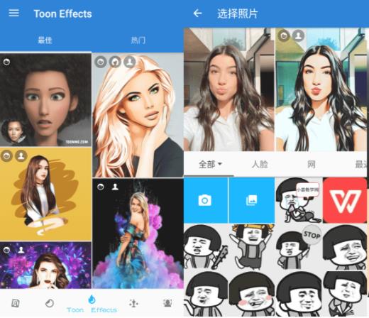 ToonMe 卡通化相机v0.6.37专业版-一生相随博客