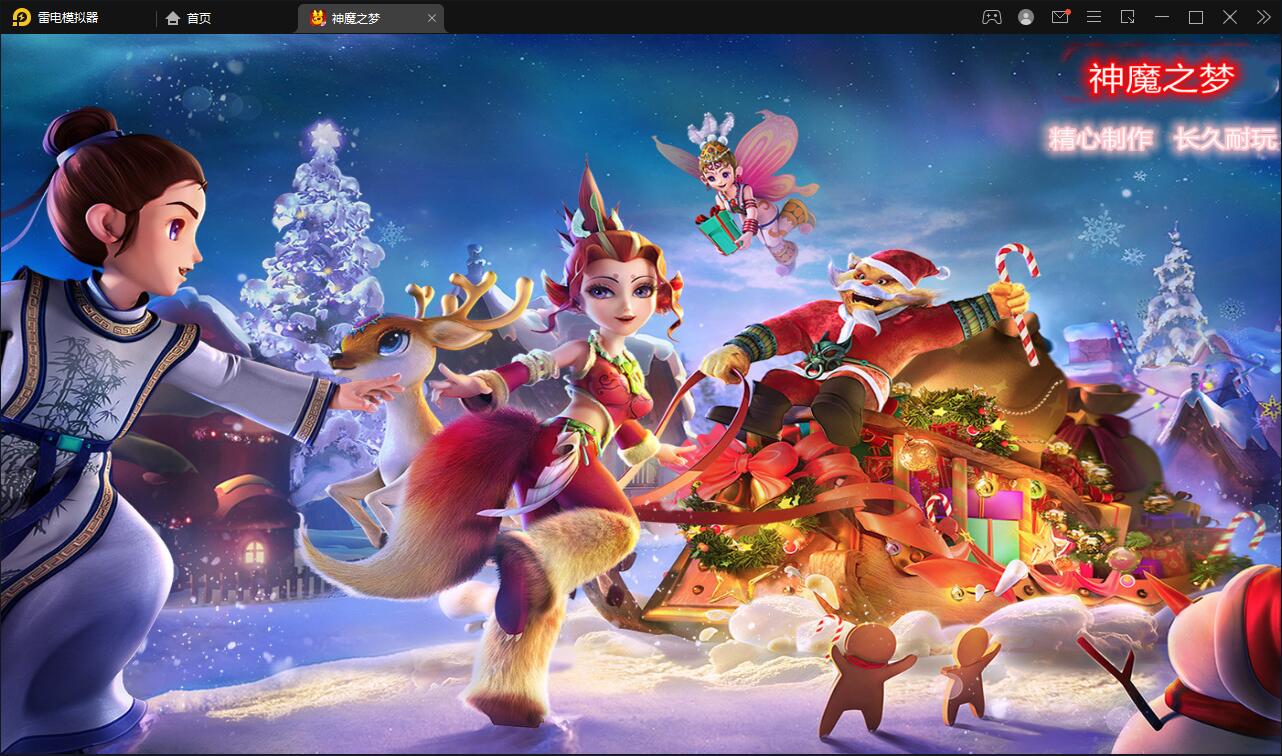 MT3换皮梦幻【神魔之梦(71化圣)】3月整理Linux手工服务端+GM后台【站长亲测】-一生相随博客